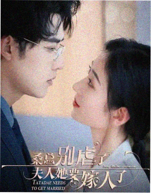 天下影视片库封面：观星台夜班职业剧照