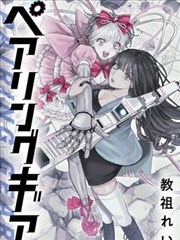 天下影视资讯配图：漫画分镜校对稿