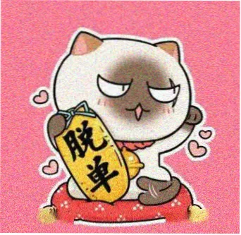 天下影视留言用户头像：夜航观测员